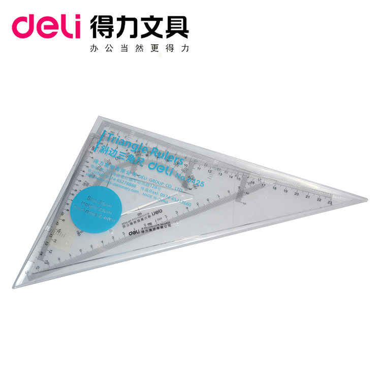 得力6425三角板套装25厘米三角尺 学生办公常备文具 办测绘仪尺,文具电教/文化用品/商务用品,各类尺/三角板/量角器,淘宝优惠券,粉丝福利购,淘宝优惠卷
