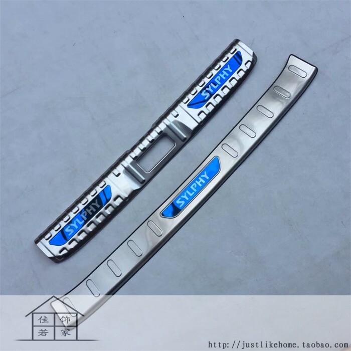 轩逸门槛条后护板