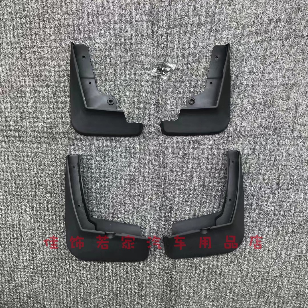 21款启辰d60puls挡泥板改装