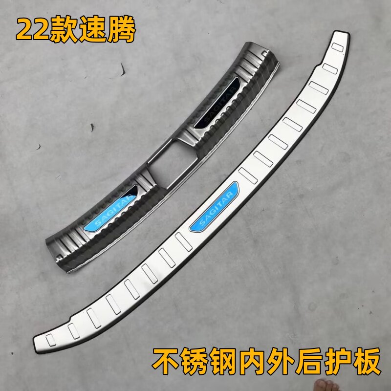 22款速腾/宝来/朗逸 专用不锈钢内外后护板 后备箱门槛装饰亮条贴
