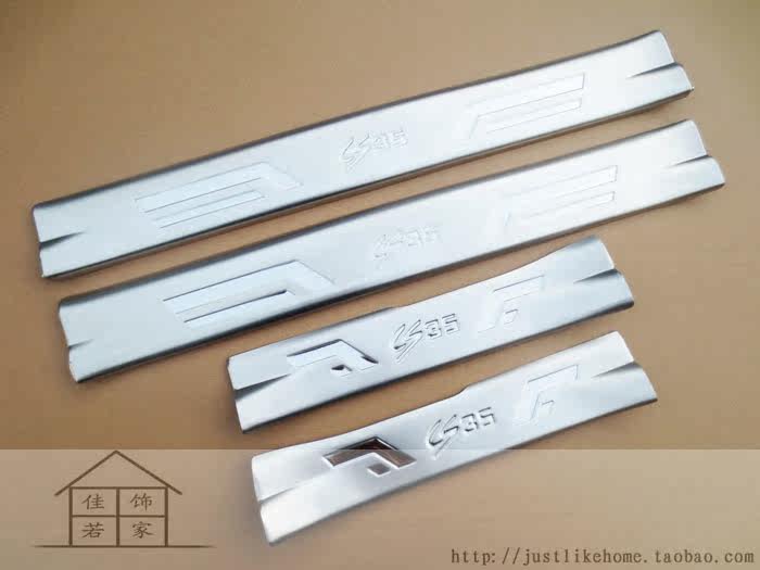 长安cs35门槛条内置迎宾踏板
