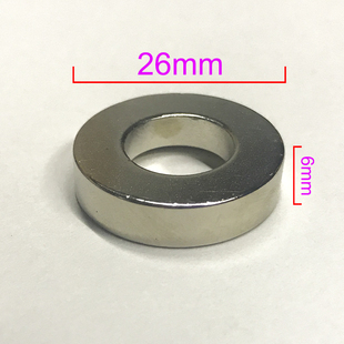 重建网芯工具 强磁 吸铁石 带孔 磁铁