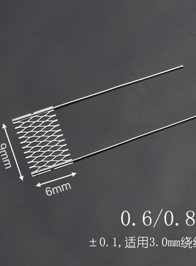 重建发热丝0.6欧0.8欧 6x9网片芯适合xlim spl