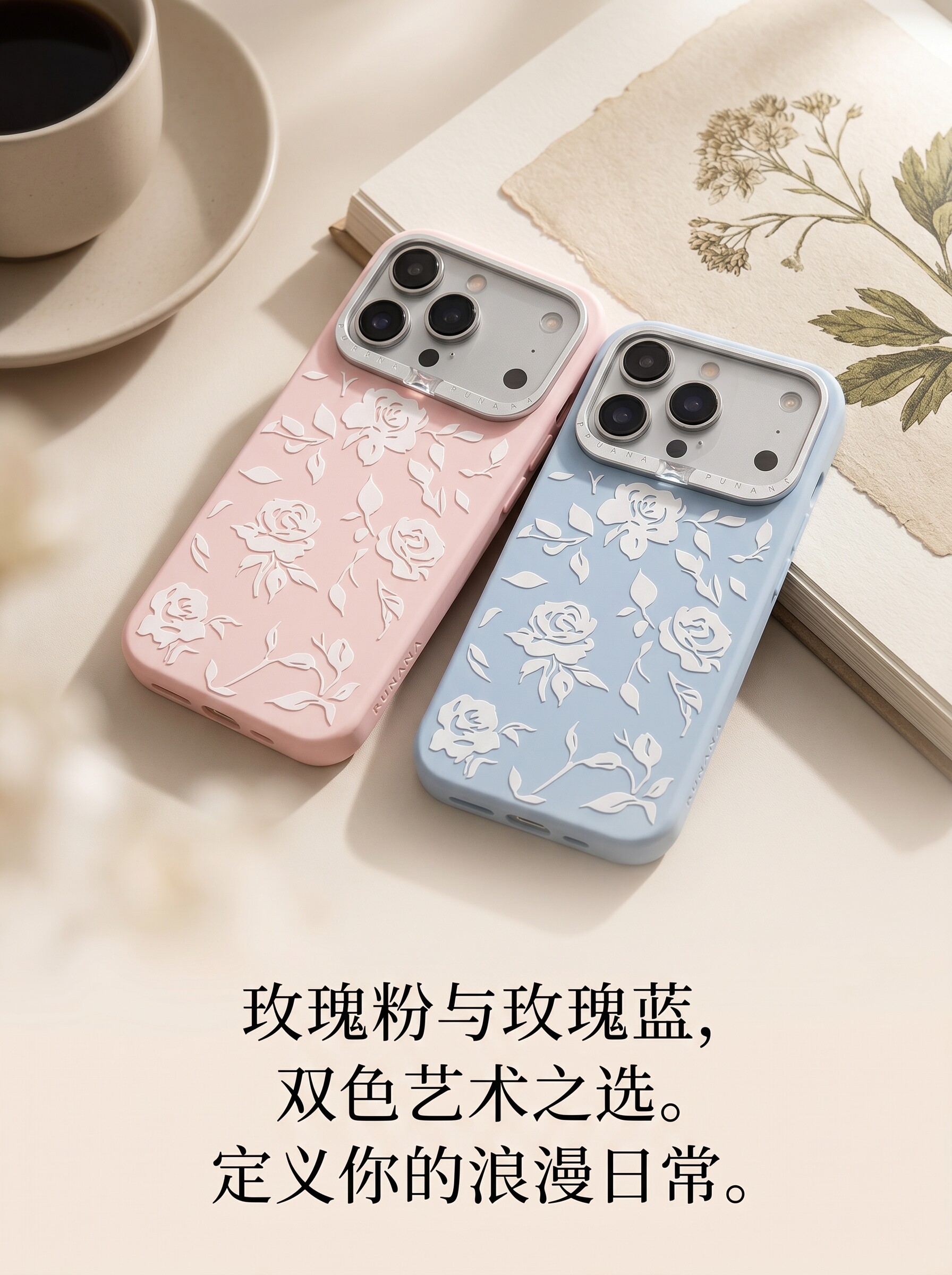 玫瑰浮雕苹果手机壳适用iPhone17ProMax液态硅胶保护套磁吸