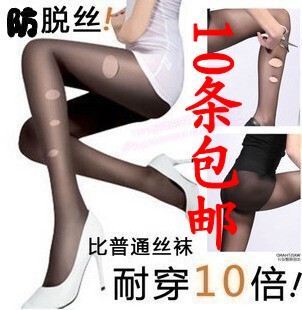耐穿防脱丝超薄加档打底袜