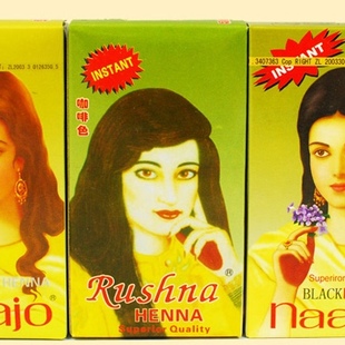 纳娇茹西娜指甲花粉正品植物新疆散沫花粉凤仙花粉黑色棕色咖啡