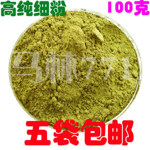 古然海娜粉指甲花纯天然凤仙花纯植物散沫花粉抗过敏酒红色深棕色