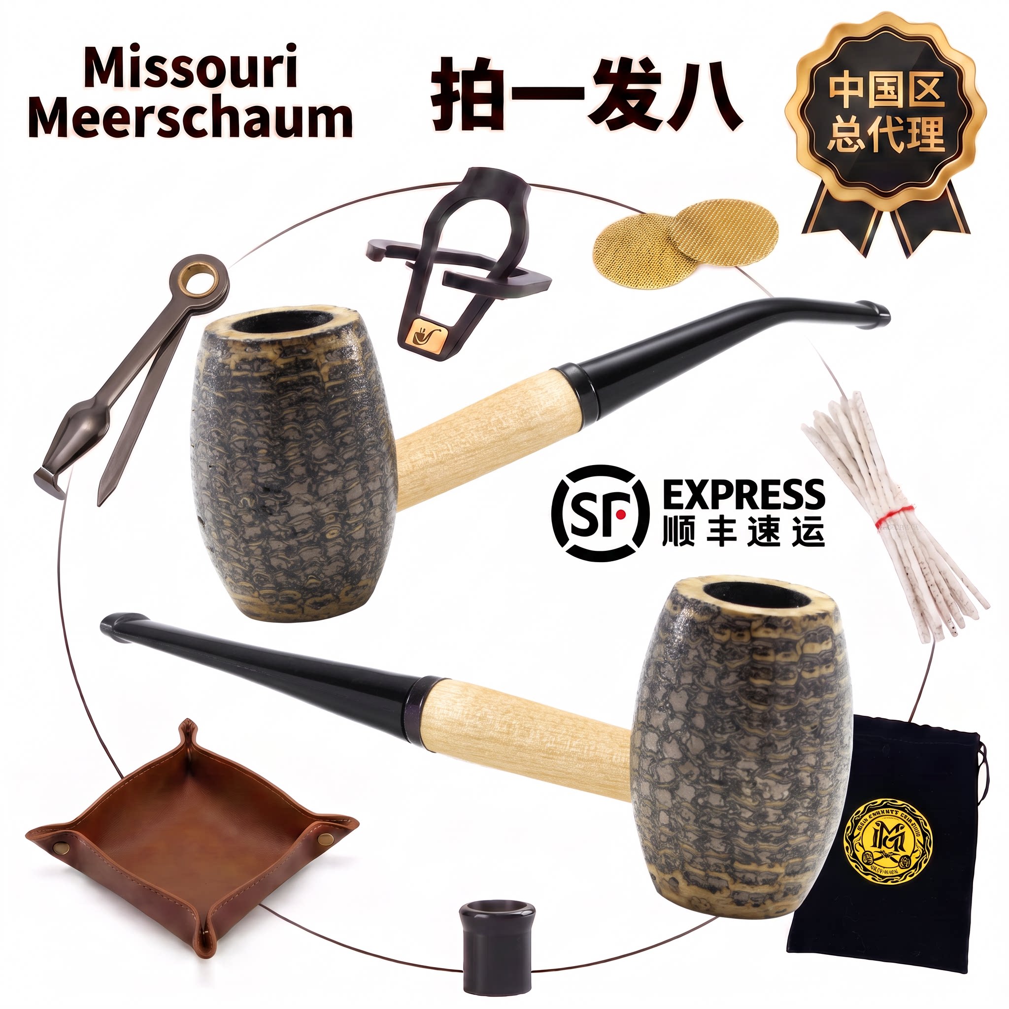 美国MissouriMeerschaum密苏里玉米烟斗传统手工男士乡村绅士乡绅