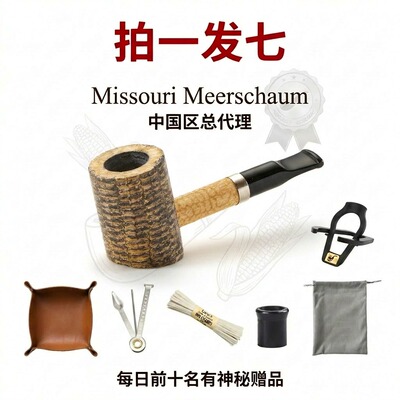 美国MissouriMeerschaum密苏里玉米烟斗传统手工烟斗达格纳扑克