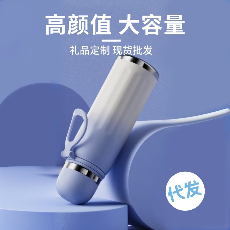 进口渐变色大容量保温杯保冷杯高颜值316不锈钢水杯户外便携运动