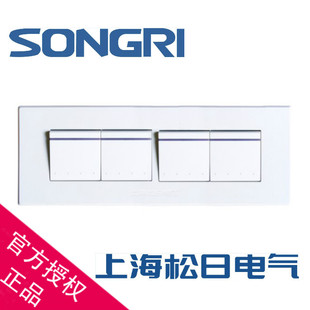 上海松日开关插座118纯平系列长型四位双控开关四开