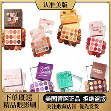 colourpop colorpop乐卡拉泡泡眼影盘Give it to me  sweet talk