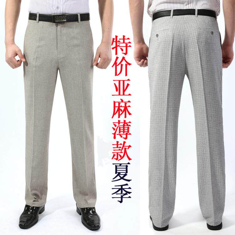 Pantalon droit en chanvre pour été - Ref 1466177 Image 1