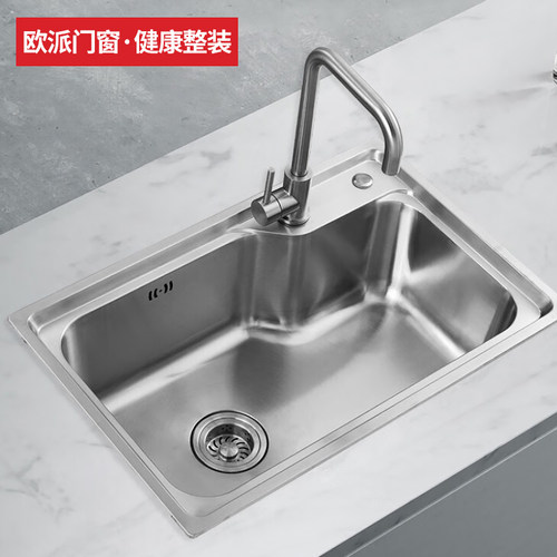 悍高厨房水槽单槽一体式SUS304