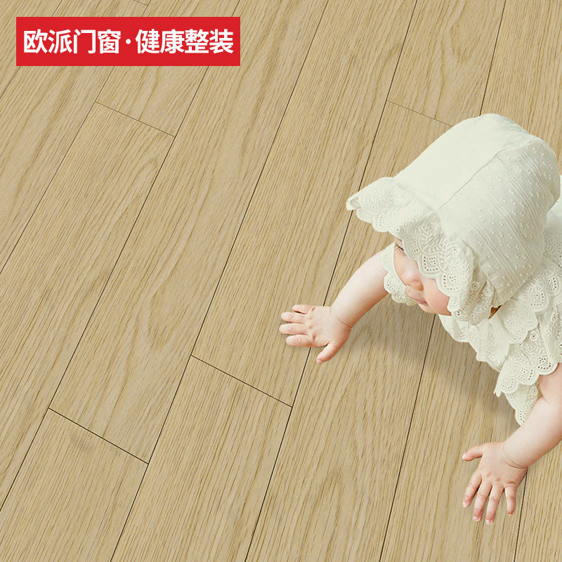 欧派原木橡胶木实木地板ENF锁扣