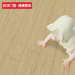 欧派原木地板橡胶木实木锁扣浅色家用地热ENF花木匠家用金刚耐磨