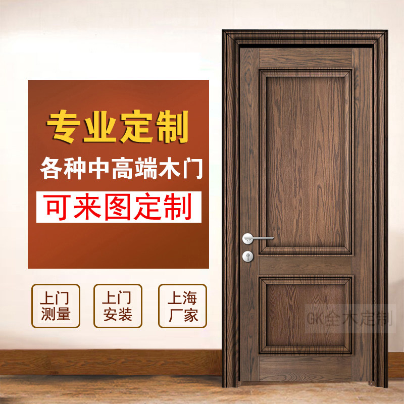 实木复合卫生间门图片