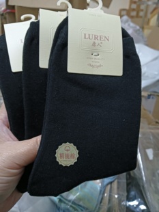 鹿人精梳棉男女袜秋冬款 7003 中长筒无骨3003