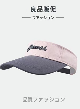韩版春季防晒宽檐情侣棒球帽