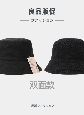 日系冬季保暖加厚羊羔绒渔夫帽
