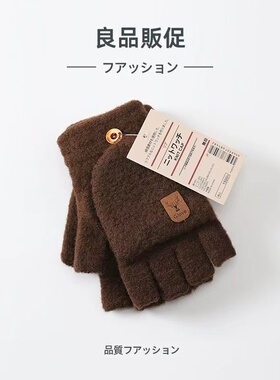 日系冬季户外骑行加绒加厚手套