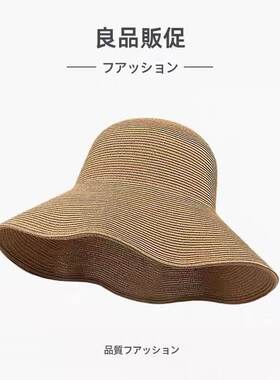夏季可折叠透气防晒渔夫草帽女