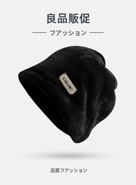 新品秋冬季貂毛冷帽柔软保暖