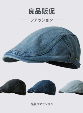 日系复古牛仔前进帽男女鸭舌贝雷