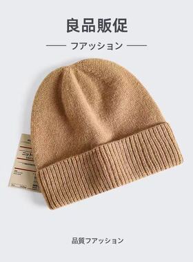 2025新品55%羊毛混纺针织帽