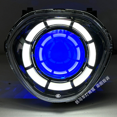 适用雅马哈巧格i125plus大灯