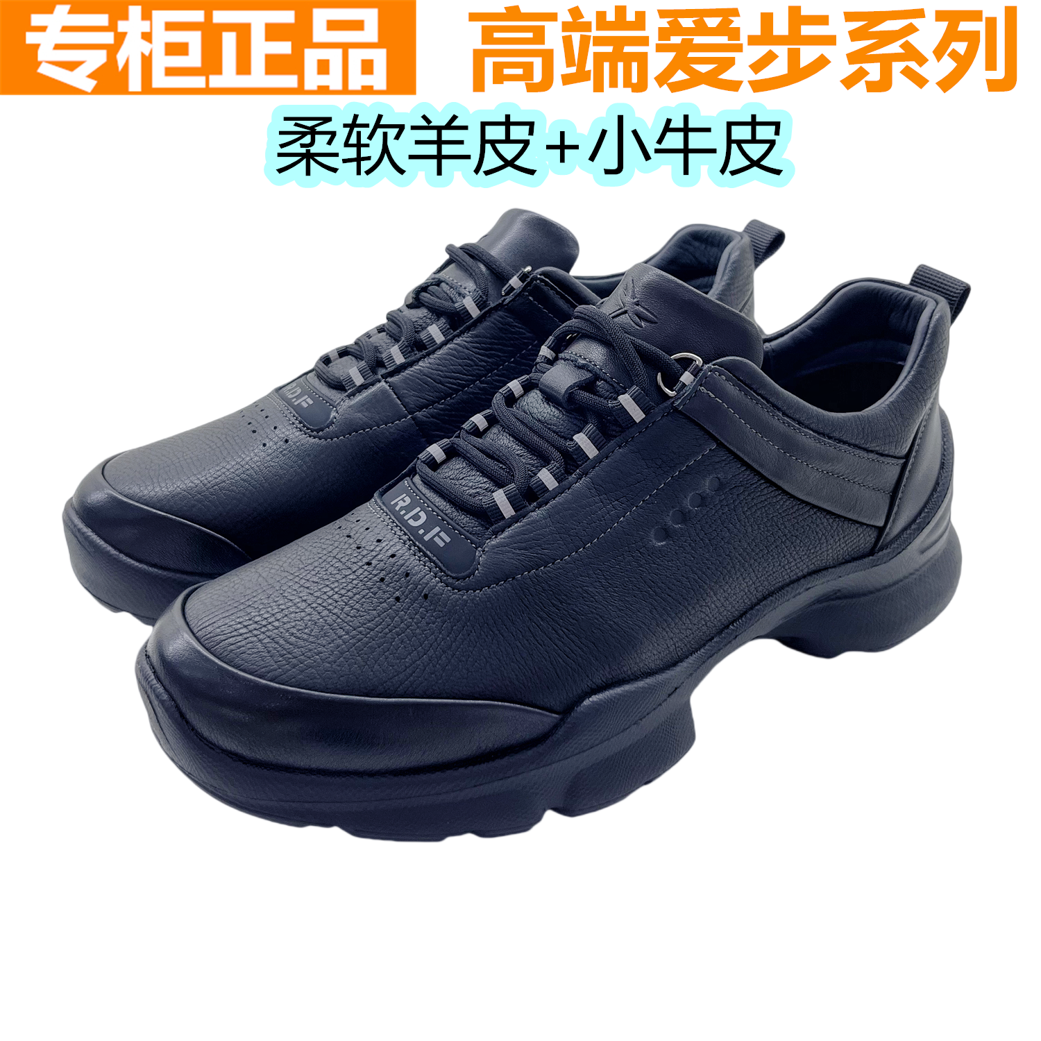 红蜻蜓牛皮男鞋休闲轻便舒适户外健步鞋百搭真皮系带鞋QA62841181,流行男鞋,健步鞋,淘宝优惠券,粉丝福利购,淘宝优惠卷