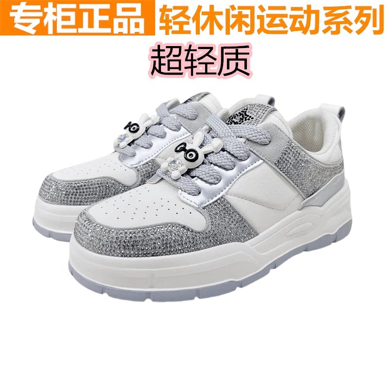 红蜻蜓牛皮休闲黑白板鞋女鞋