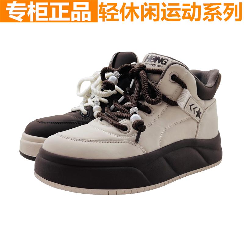 红蜻蜓高帮小白鞋厚底休闲板鞋百搭面包鞋子厚底女鞋CD52984742BS