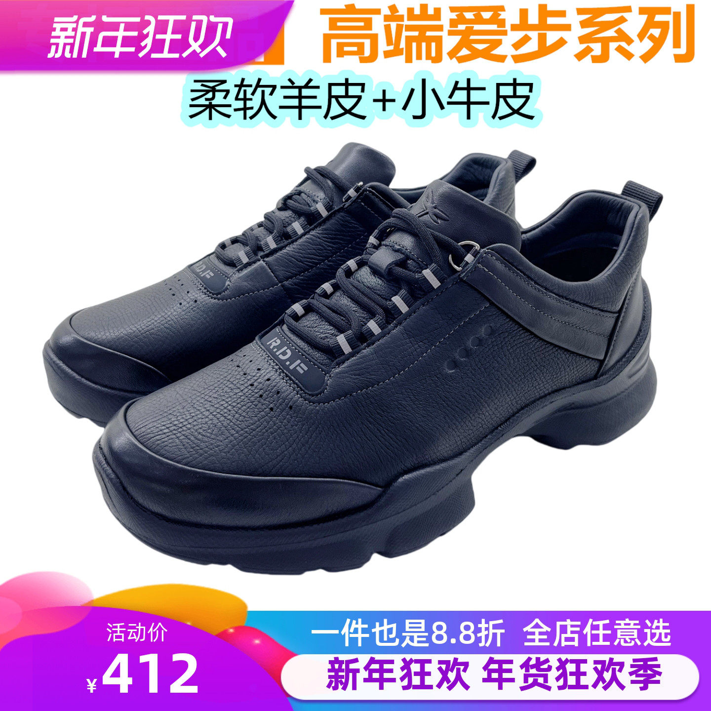 红蜻蜓牛皮男鞋休闲轻便舒适户外健步鞋百搭真皮系带鞋QA62841181,流行男鞋,健步鞋,淘宝优惠券,粉丝福利购,淘宝优惠卷