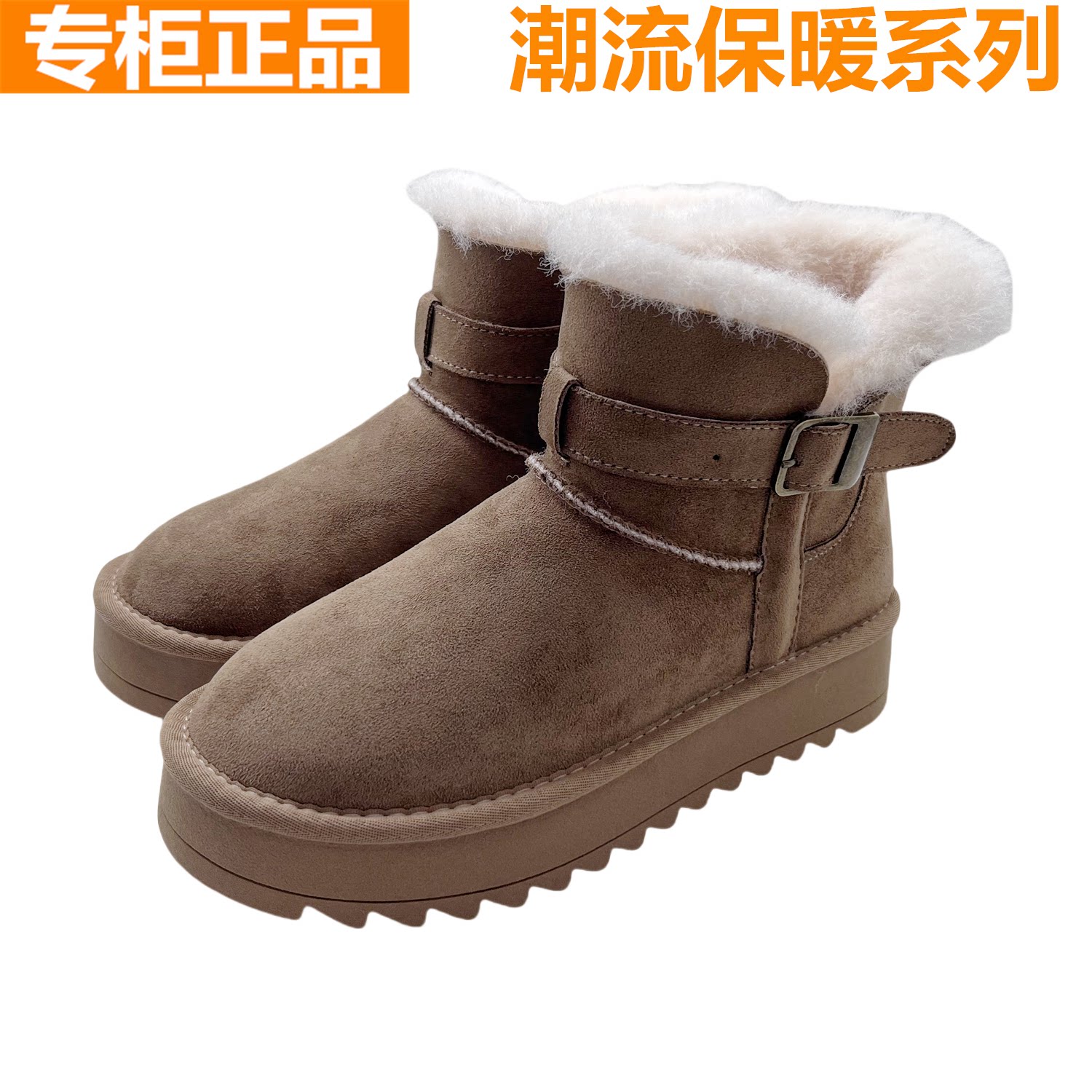 红蜻蜓加绒保暖雪地靴厚底