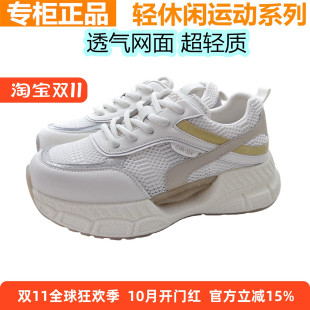 红蜻蜓真皮女鞋夏季网面休闲小白鞋百搭厚底透气轻便BX62982251S