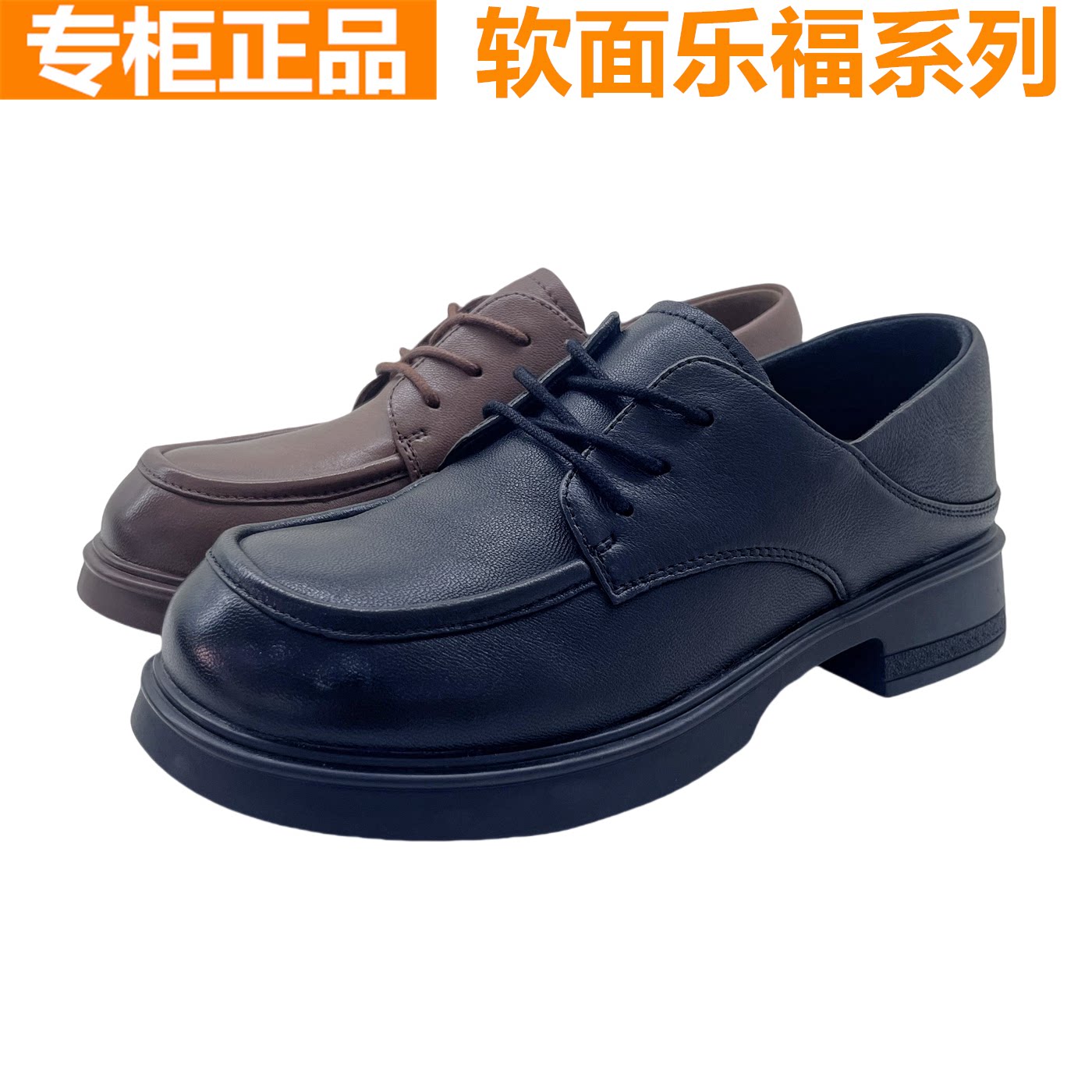 红蜻蜓真皮女鞋时尚休闲深口系带乐福鞋羊皮厚底舒适防滑女士皮鞋