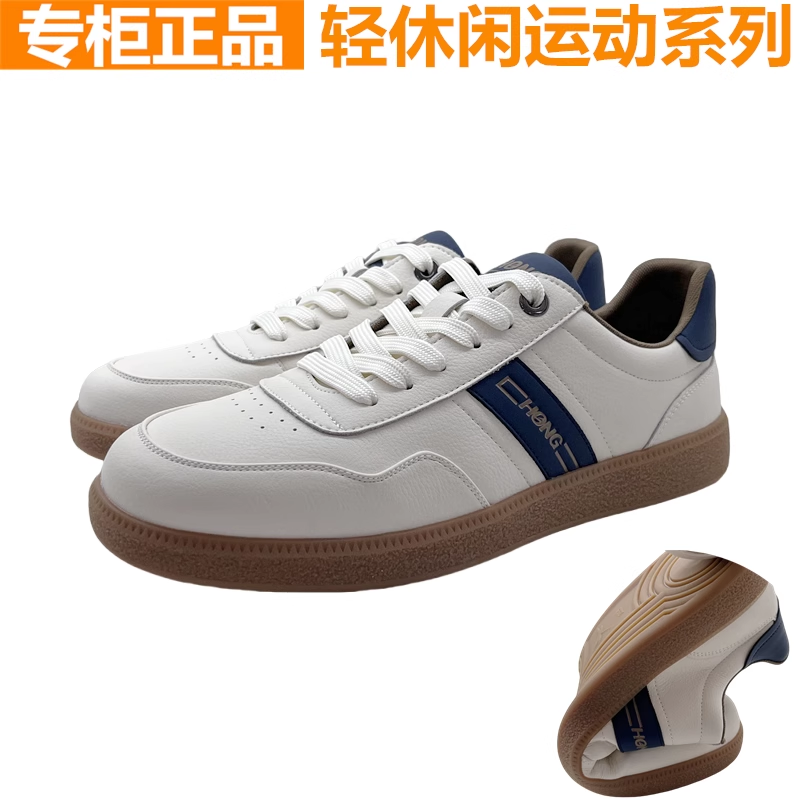 系带真皮小白鞋红蜻蜓厚底男鞋