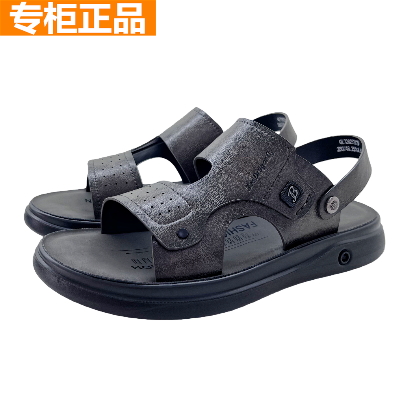 红蜻蜓牛皮男士休闲两穿鞋拖凉鞋