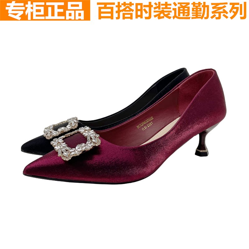 红蜻蜓女单鞋细跟小猫跟尖头通勤高跟婚鞋喜婆婆鞋子BC52903081K