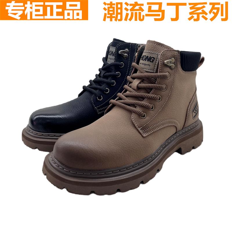 男鞋马丁靴红蜻蜓马丁靴高帮款