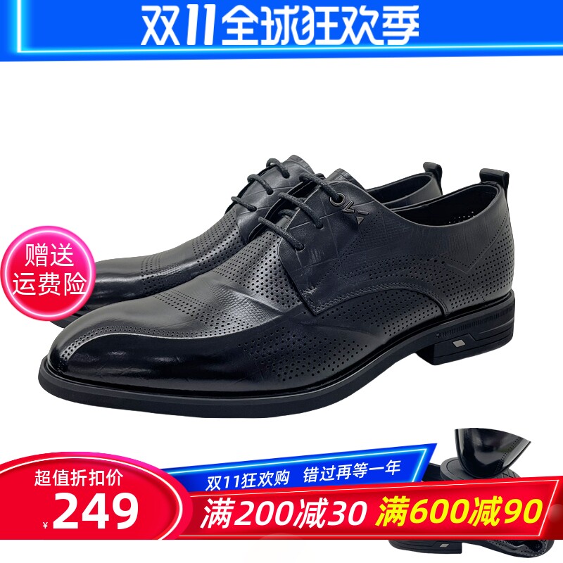 红蜻蜓男士真皮凉鞋透气打孔皮凉鞋商务系带正装男鞋英伦风男鞋子