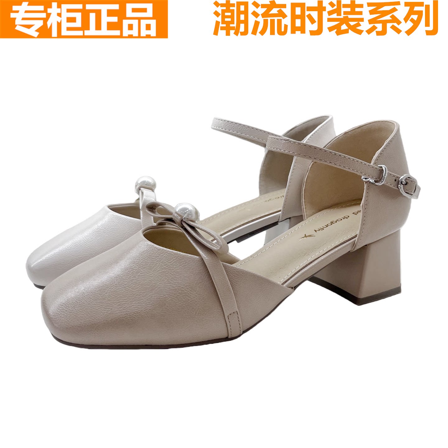红蜻蜓牛皮女凉鞋包头粗跟一字扣