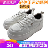 红蜻蜓真皮女鞋 41QB62845331D 系带加大码 加绒休闲小白鞋 厚底板鞋