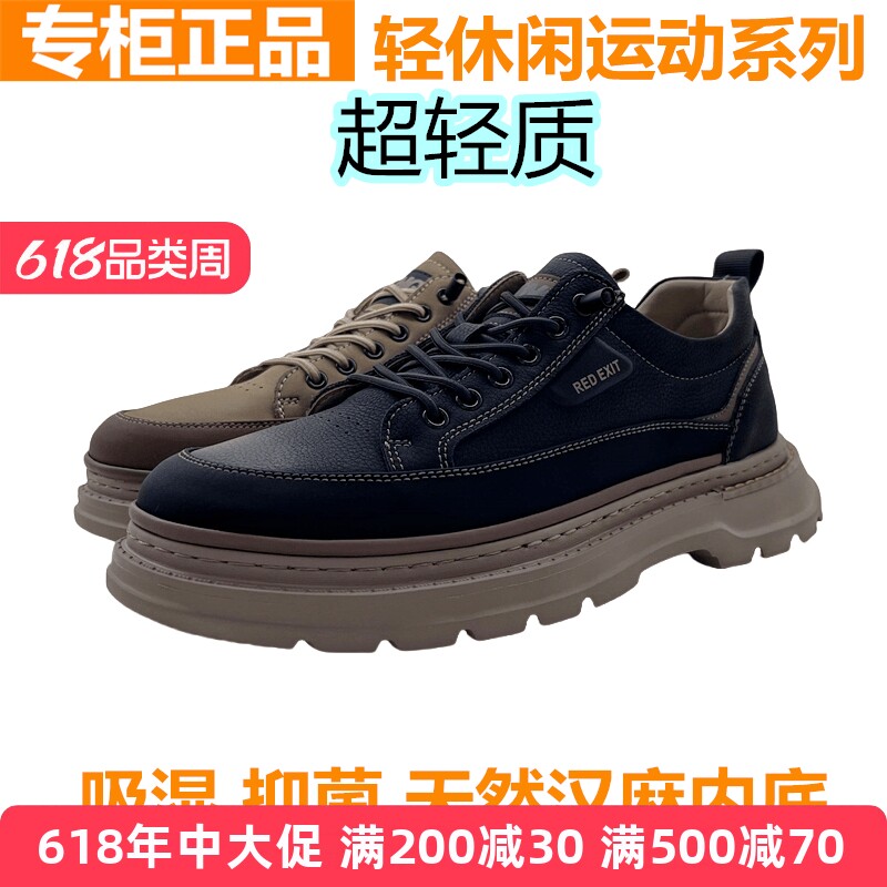 红蜻蜓工装鞋男鞋休闲皮鞋防滑运动低帮黑色马丁靴英伦厚底百搭鞋