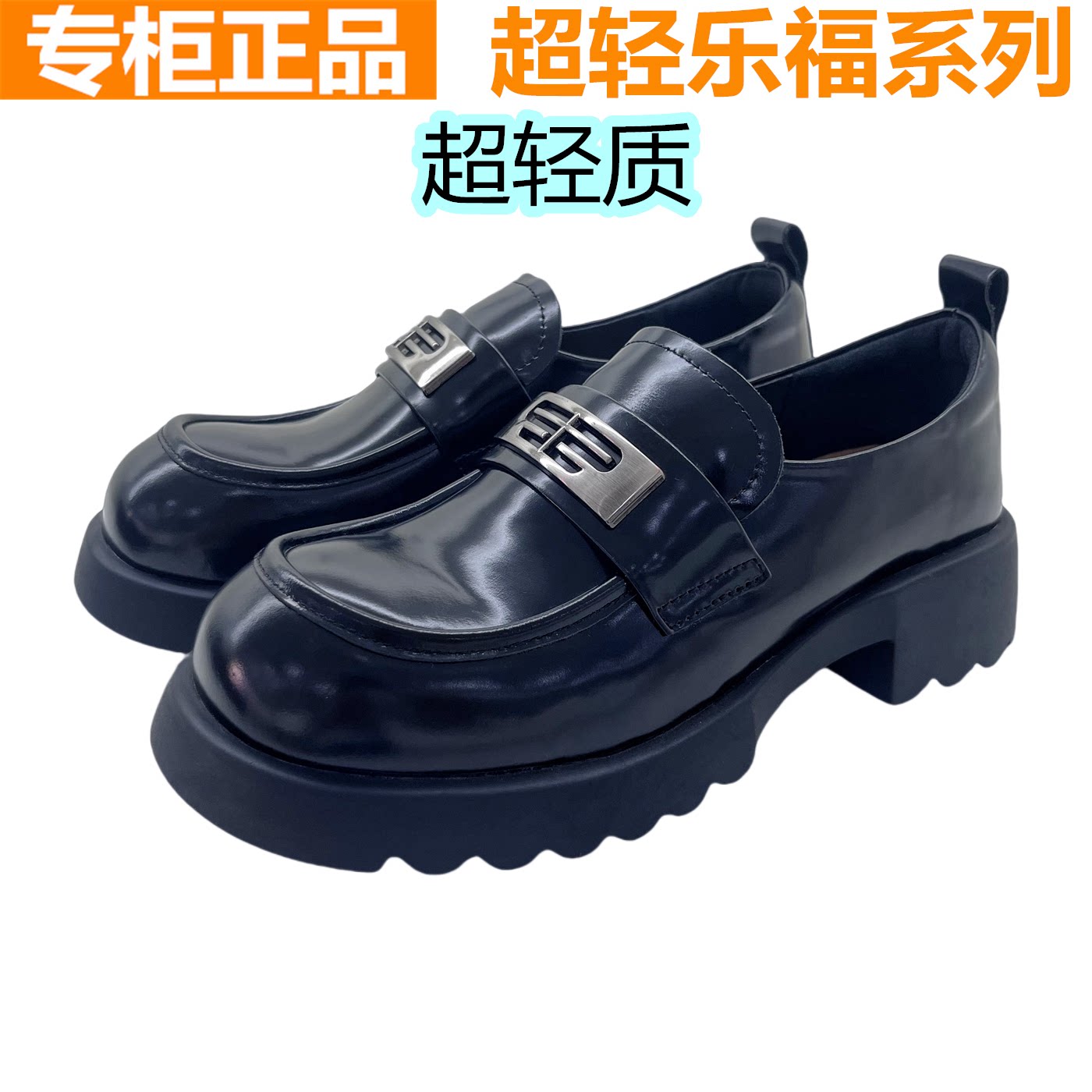 红蜻蜓真皮乐福鞋女鞋