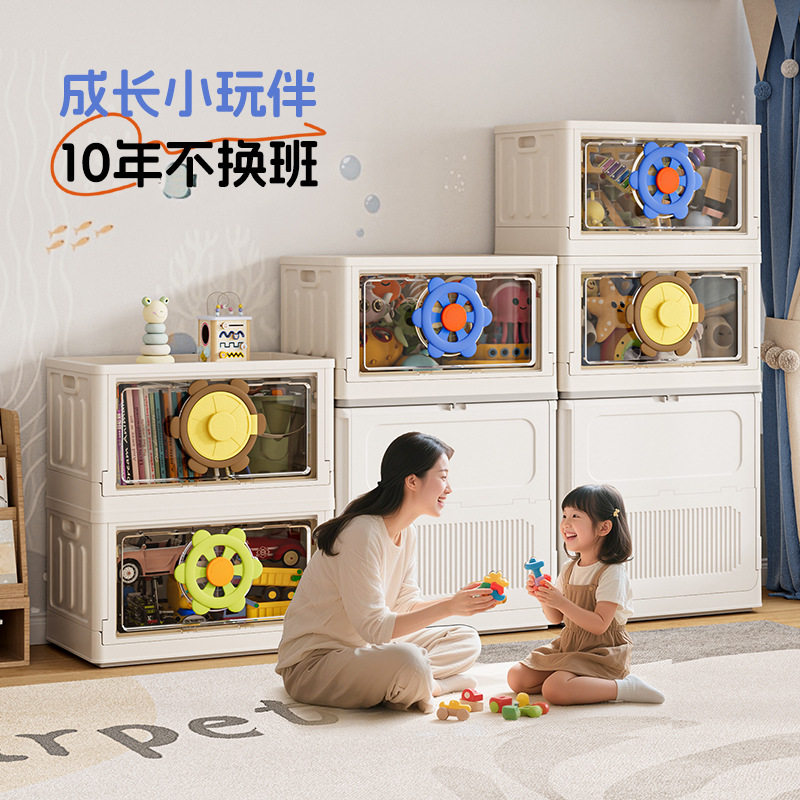 家用儿童折叠玩具收纳箱大容量衣物衣服整理箱客厅零食玩具收纳柜