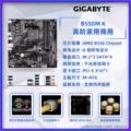 Gigabyte B550M K
