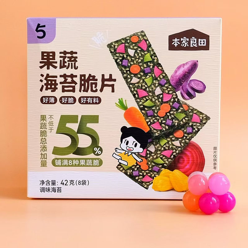 本家良田果蔬海苔脆片42g夹心海苔55%干果脆配料实诚好吃紫菜零食,零食/坚果/特产,海苔系列,淘宝优惠券,粉丝福利购,淘宝优惠卷