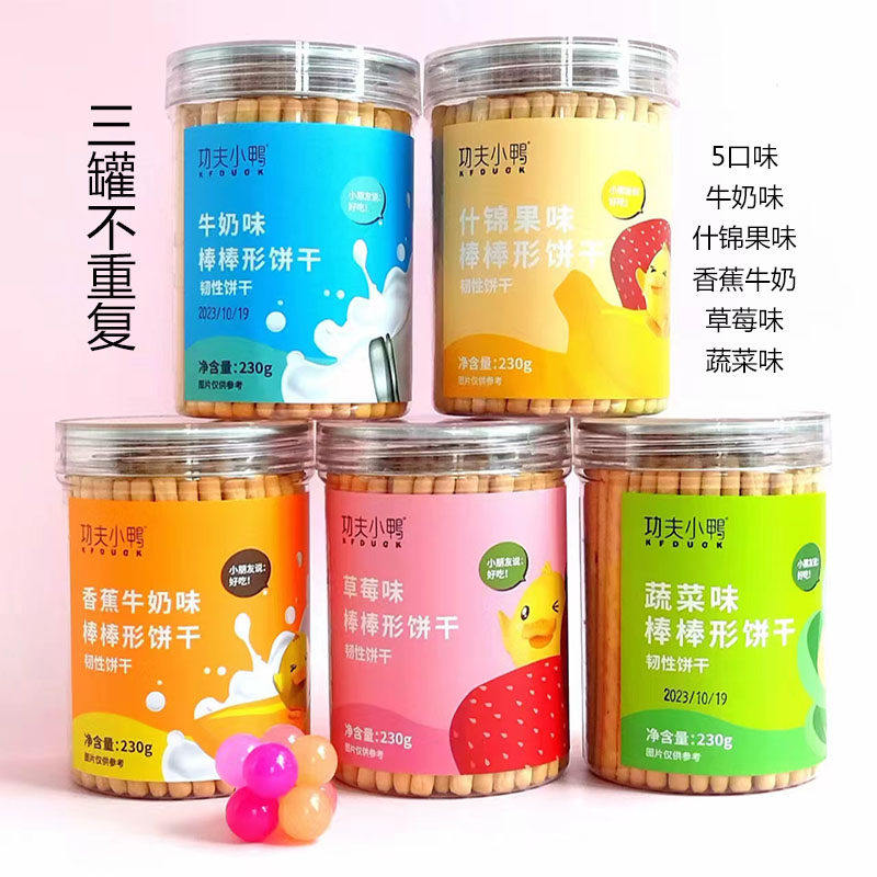 3罐功夫小鸭棒棒饼干果蔬香蕉牛奶手指230g/罐零食磨牙饼干炭烧棒